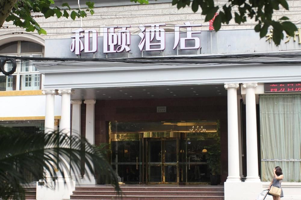 Heyi 4* Shanghai